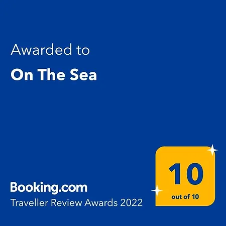 On The Sea * בטינה